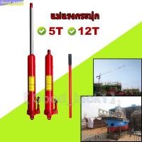ราคา แม่แรงกระปุก เพิ่มส่วนยาวประเภท หนักแม่แรง แม่แรงไฮดรอลิคส์ สำหรับ เครนยก 5ตัน แม่แรง แท่นยกเครื่อง เครนยกเครื่อง (20152151122)