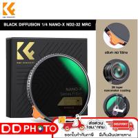 ราคา ฟิลเตอร์ K&F FILTER BLACK DIFFUSION 1/4 NANO-X ND2-32 MRC (24856932171)