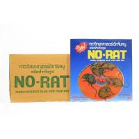 ราคา กาวดักหนู ถาดสำเร็จรูป แพ็คคู่12ชุด 24 แผ่น แบบทา NO-RAT กาวดักหนูสำเร็จรูปพร้อมถาด กาวดักหนูอย่างดี (13372734214)