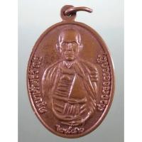 ราคา Antig Sun 1929 เหรียญครูบาเจ้าศรีวิชัย นักบุญแห่งล้านนา พระราชสิทธาจารย์ พัฒนาพระธาตุลับฝาง จัดสร้างปี 2548 (25937664430)