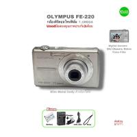 ราคา Olympus FE-220 Digital Compact Camera 7.1MP 3X Zoom Classic Retro กล้องดิจิตอล โทนฟิล์ม used มือสองคุณภาพประกัน3เดือน (24215171207)