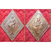 ราคา พระเครื่อง01202 เหรียญหลวงพ่อคูณหลังกรมหลวงชุมพรฯ พิมพ์ข้าวหลามตัด ปี2540 ค่ายกรมหลลวงชุมพร ชลบุรี (2643219911)