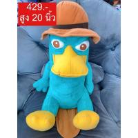 ราคา ตุ๊กตาตุ่นแพรี่ perry ตัวใหญ่ ท่านั่ง สวย (24883110668)