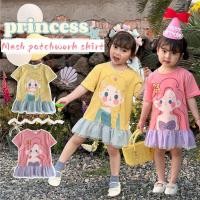 ราคา PRINCESS KESLI เดรสเด็กหญิง สไตล์เกาหลี ชุดเจ้าหญิง การ์ตูนน่ารักระบาย 1-9 ปี (23067624537)