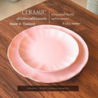 ราคา จานใบบัว สีชมพู 8 นิ้ว - 10 นิ้ว เข้าไมโครเวฟได้ (25186056299)