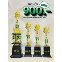 ราคา ถ้วยรางวัลเปลี่ยนหัวตามประเภทกีฬาได้ ฟุตบอล ฟุตซอ ลตะกร้อ วอลเลย์บอล (9576920933)