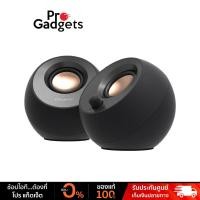 ราคา Creative Pebble V3 Speaker ลำโพง (28464821173)
