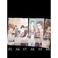 ราคา ที่คั่นหนังสือ สำนักพิมพ์แจ่มใส (แบบแยก) [3] (26218324519)
