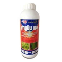 ราคา คาซูมิลเเอล (คาซูกาไมซิน) (1 ลิตร)ตราหัววัว-คันไถ รักษา ป้องกัน โรคใบไหม้ ใบด่าง (8993826109)