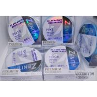 ราคา Zenith (Premium) สาย PE ถัก 8 สาย PE8x Zenith Premium (6937716390)