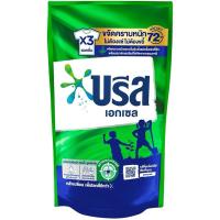 ราคา บรีส เอกเซล น้ำยาซักผ้า สูตรเข้มข้น 700 มล. (24400219602)