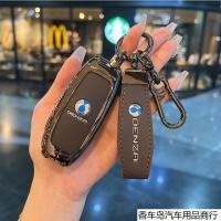 ราคา เคสกุญแจรถยนต์ เคสกุญแจรีโมทรถยนต์ พวงกุญแจรถ DENZA D9 N7 N8 D9EV พวงกุญแจ (27471246694)