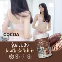 ราคา (ราคา1แถม1) ได้2กระปุก ☕️ โกโก้ชงผอม คุมหิว อิ่มนาน ช่วยการเผาผลาญ ช่วยการขับถ่าย (25308454225)