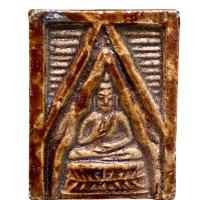 ราคา พระผงของขวัญ หลวงพ่อสด วัดปากน้ำ พระเครื่อง (18287328765)