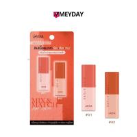 ราคา U-Star Zignature ยูสตาร์ ซิกเนเจอร์ Maxx Cover Duo Lip แม็กซ์ คัฟเวอร์ ดูโอ ลิป (26918466314)