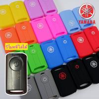 ราคา Xmax2021-2024 ซิลิโคนกุญแจรีโมท Xmax300 ปลอกหุ้มกุญแจ Xmax 2021-2024 (16179494101)
