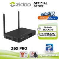 ราคา [Official ศูนย์ไทย] Zidoo Z9X Proเครื่องเล่นไฟล์หนัง Media player REALTEK 1619 BDP Ram 4GB Rom 32GB (18782635294)