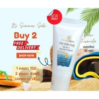 ราคา "Sunscreen Color White Cream Spf 30+++ ซันสกรีน คัลเลอร์ ไวท์ครีม Spf 30+++ (12713811806)
