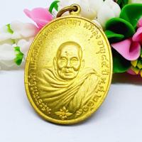 ราคา เหรียญพระอาจารย์นำ แก้วจันทร์ วัดดอนศาลา จังหวัดพัทลุง เนื้อกะไหล่ทอง ท่านเป็นพระเกจิอาจารย์ผู้สืบทอดวิชาเขาอ้อ (15026190520)