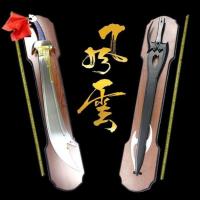 ราคา ดาบดื่มหิมะ กระบี่เลิศ ภพจบแดน ขนาด 1 ต่อ 1 (7969069893)