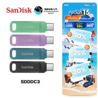 ราคา SANDISK FLASH DRIVE ULTRA DUAL DRIVE GO 32/64/128/256GB USB 3.2 (SDDDC3) (26719464899)
