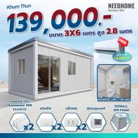 ราคา บ้านน็อคดาวน์มีห้องน้ำ ร้านค้าสำเร็จรูป คาเฟ่ ตู้สำนักงาน ตู้ออฟฟิศ คอนเทนเนอร์ ตู้เก็บของ (29013423376)