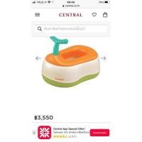 ราคา COMBI กระโถนสำหรับเด็ก Baby label มือสอง ญี่ปุ่น งานกล่อง (16419691296)