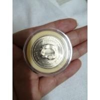 ราคา เหรียญเงินรัชกาลที่9 (14839595444)