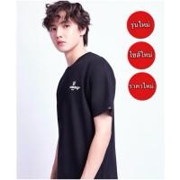 ราคา Rudedog เสื้อยืดRudedog รุ่น United 2024 เสื้อRudedog รุ่นใหม่ ของแท้100 (28503168260)