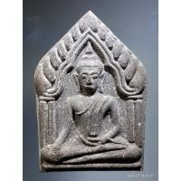 ราคา Antig Fast 5482 พระขุนแผน เนื้อผงสีน้ำตาล พระอาจารย์ภูไทย ปภากโร วัดเขาแก้วชัยมงคล จังหวัดสุโขทัย สร้างปี 2554 (28405662413)