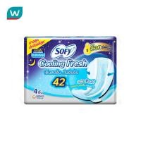 ราคา Sofy โซฟี คูลลิ่ง เฟรช กลางคืน สลิม มีปีก 42 ซม. 4 ชิ้น (6454876926)