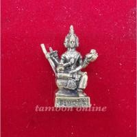ราคา องค์พระพรหม พระพรหม จี้พระพรหม เนื้อทองเหลือง (831753082)