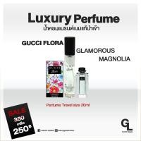 ราคา น้ำหอม GUCCI FLORA GLAMOROUS MAGNOLIA EDT FOR WOMEN 20 ML (7774048754)