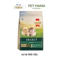 ราคา Smartheart Gold Zelect Adult Rabbit High Fiber – อาหารกระต่ายโต 500g 88RB01/500NET (19642053317)