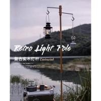 ราคา เสาตะเกียงไม้โอ๊คสแตนเลสTNR Camping (9291767257)