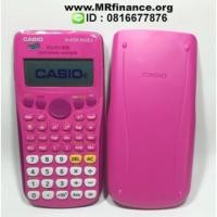 ราคา เครื่องคิดเลขวิทยาศาสตร์Casio fx 82ES Plus A (PK) ของใหม่ ของแท้ (66521934)