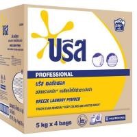 ราคา บรีส ผงซักฟอก เมติก 5กิโลกรัม*1ถุง Breeze Detergent Matic ขนาด5Kg. (ราคานี้สำหรับ1ถุง) (7697902716)