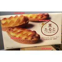 ราคา Premium Sweet Tart Chestnut 6P ขนม ทาร์ต พรีเมียม รสทาร์ตครีมเกาลัด นำเข้าจากประเทศญี่ปุ่น (26801520756)