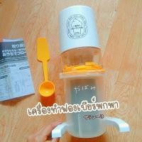ราคา เครื่องทำฟองเบียร์ ที่ทำฟองเบียร์พกพา (8391206268)