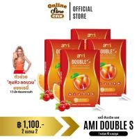 ราคา ของแท้ 2 แถม 2 เอมี่ ดับเบิลเอส Ami Double S ลดทานจุกจิก บวม แอปเปิ้ลไซเดอร์ 1 กล่อง 10 แคปซูล (25937151050)