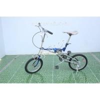 ราคา จักรยานพับได้ญี่ปุ่น - ล้อ 16 นิ้ว - ไม่มีเกียร์ - Miyata - สีน้ำเงิน [จักรยานมือสอง] (19441614515)