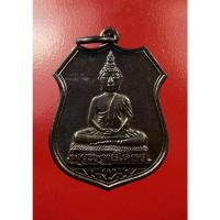 ราคา หลวงพ่อทวด เหรียญอาร์ม หลวงพ่อโสธร เนื้อทองแดงรมดำ ปี53 วัดห้วยมงคล (12009503203)