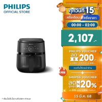 ราคา Philips AirFryer 2000 Series หม้อทอดอากาศฟิลิปส์ Series 2000 NA220/00 (28151380549)