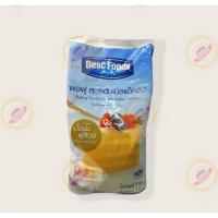 ราคา ผงฟู สูตรดับเบิลแอ็ตติง ตราเบสท์ฟู้ดส์ 1kg. (9390235365)