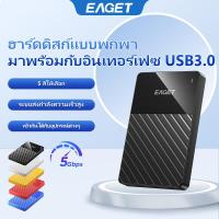 ราคา 【รับประกัน 1 ปี】Eaget Portable Hard Drive Disk External HDD 250GB 320GB 500GB 1TB Ultra Slim HDD USB 3.0 สําหรับพีซี/แล็ปท็อป/PS4/Xbox (24090063943)