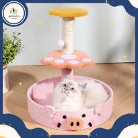 ราคา 【 มุมมสัตว์เลี้ยง 】คอนโดแมว 3ชั้น คอนโดแมว คอนโดแมวกำมะหยี่ คอนโดแมวถูกๆ บ้านแมว คอนโดมินิ สินค้าดี มีคุณภาพ (18360122543)