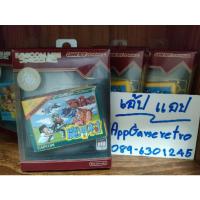 ราคา Makai mura /Fc mini GBA.ตลับแท้ งานกล่อง มือสอง (8587982978)