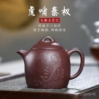 ราคา กาน้ำชาโคลนสีม่วงเก่าและเน่าแกะสลักด้วยมือทั้งหมด ชุดน้ำชา Yixing Tiger Xiao แร่ดั้งเดิม Qin Quan หม้อดินสีม่วงกังฟู 7B6 (12896164284)