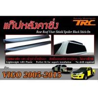 ราคา VIGO 2005 2006 2007 2008 2009 2010 2011 2012 2013 2014 2015 สปอยเลอร์ แก๊ปหลังซิ่ง พลาสติก ABS สีดำ (7703172361)