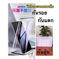 ราคา พร้อมส่งฟิล์มกระจกขอบเล็ก สำหรับ ไอโฟน 6/7/8 ไอโฟน (25138642712)